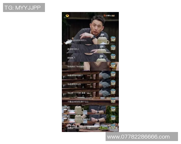 黄磊畅谈排球生涯中的成长与挑战分享运动精神与人生哲学